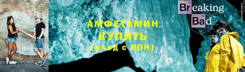 Amphetamine 98%  Гремячинск 