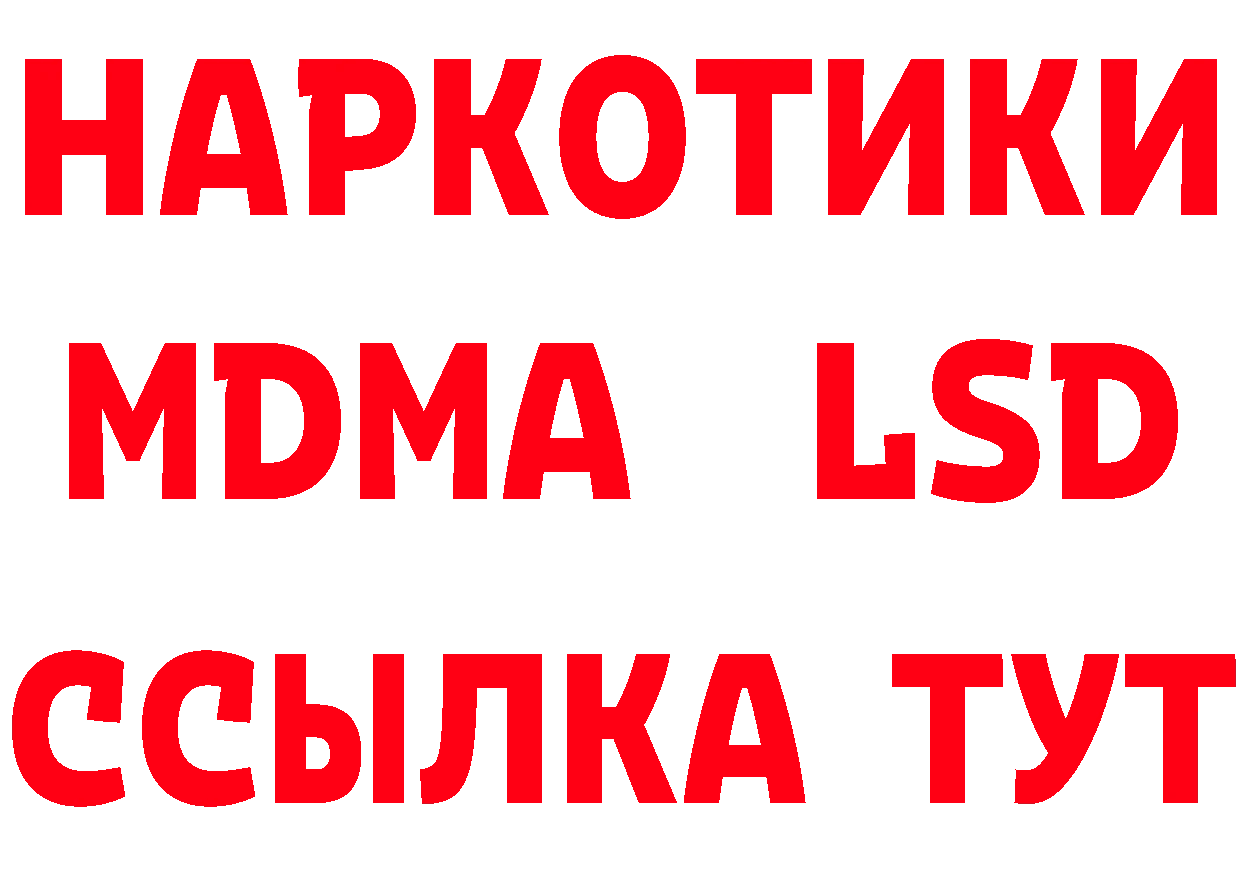 ТГК вейп с тгк зеркало нарко площадка omg Гремячинск