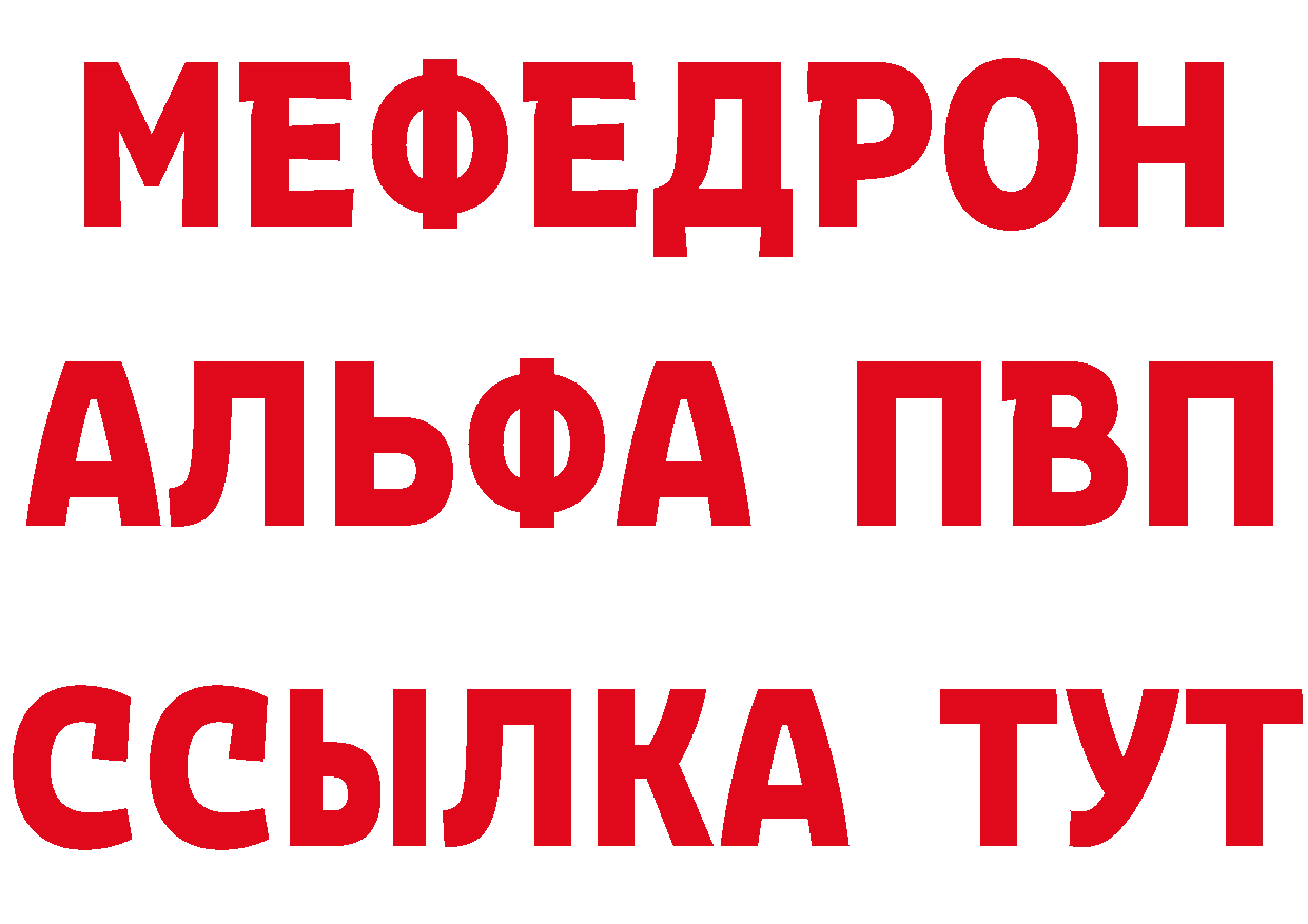 ГАШ VHQ зеркало даркнет ссылка на мегу Гремячинск