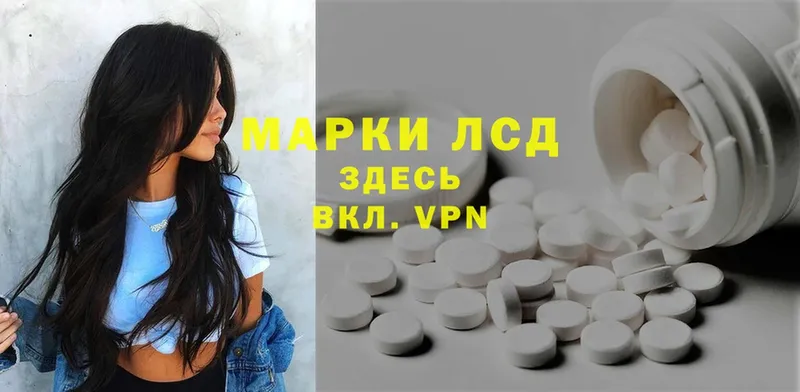 Лсд 25 экстази ecstasy  Гремячинск 