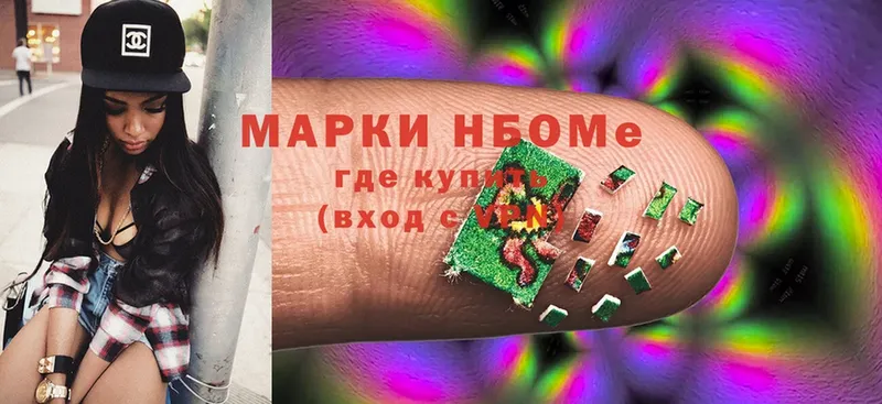 hydra ссылка  Гремячинск  Марки NBOMe 1,5мг 